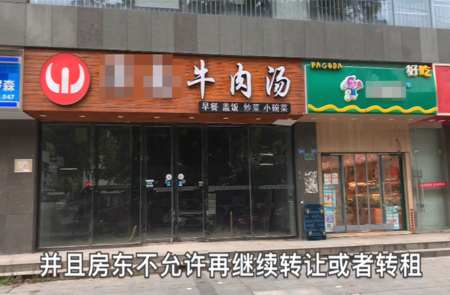 []因房东不让转租 店主将40万的装修全部砸掉 将门面恢复成毛坯房