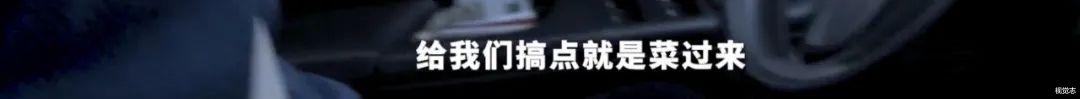 视觉志|洪水后女老板亏2000万，骂她的人点赞超17万？