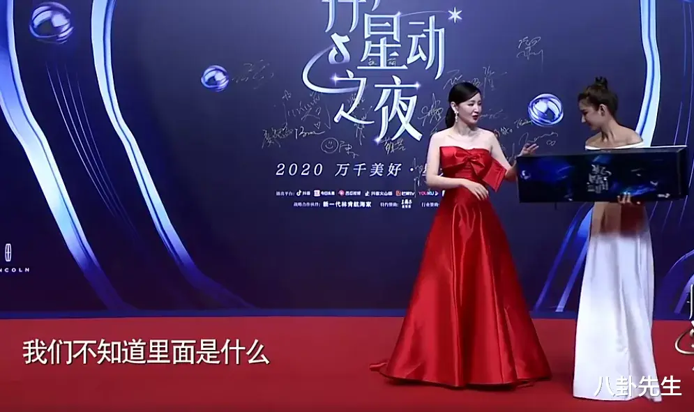 戚薇|星动夜超高清镜头暴露明星真容：宋茜圆润，戚薇脸僵，张萌妆感重