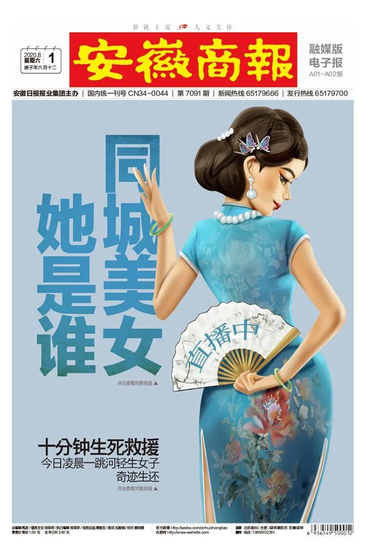 大爷|都长点心吧!合肥警方两晚抓了180人!