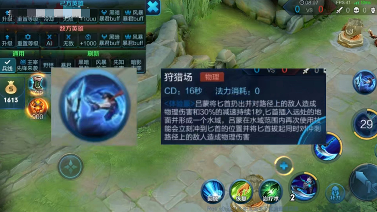 「刘备」18号大更新2.8G，小学生防沉迷上线，7新英雄开胃菜，传说刘备是主角