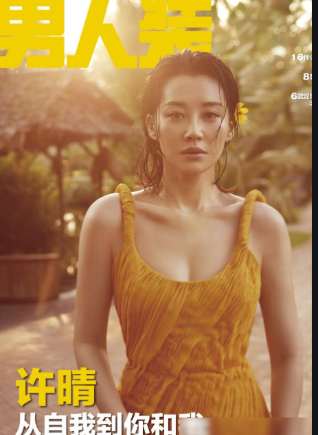 许晴|许晴如何凭一部作品征服老外?看下面几个镜头,魅力直接满分