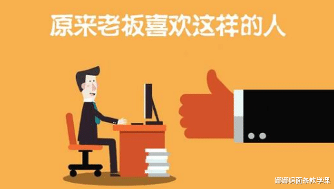 职场故事|财务错把1万6工资发成16万,离职员工的说法,让人无言以对!
