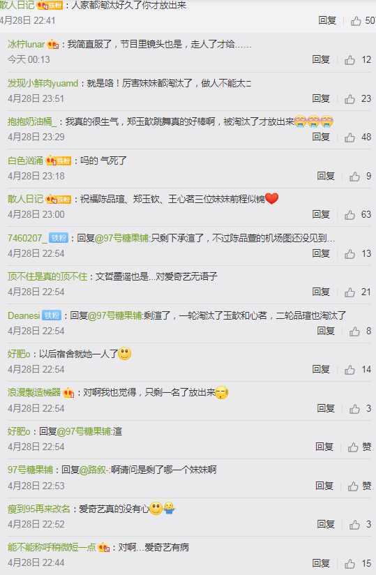 「王承渲」练习生都淘汰了，《青2》才放出这个视频，王承渲宿舍成员好有爱