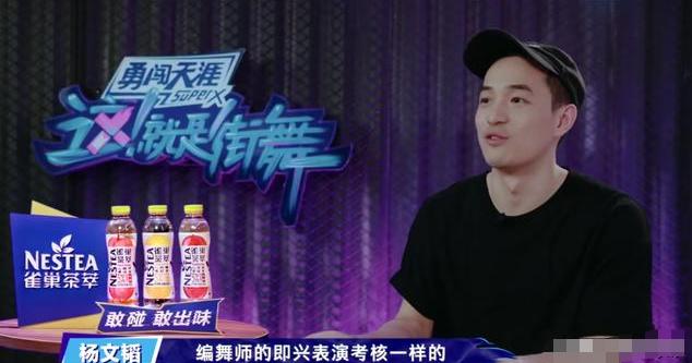 天天向上|《街舞3》风评突转，节目组的一大举措让观众心寒！