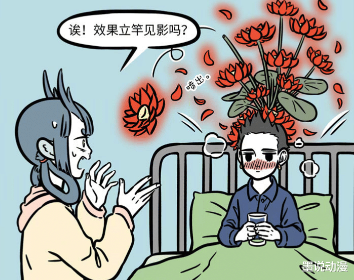 哪吒|非人哉:哪吒发烧,龙女和红孩儿的方法都不管用