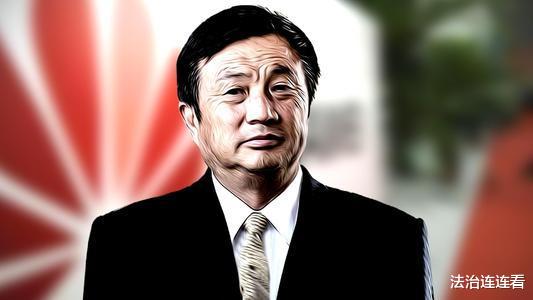 |任正非:谁再提做手机,谁走人!女高管怒怼两句,任正非投10亿