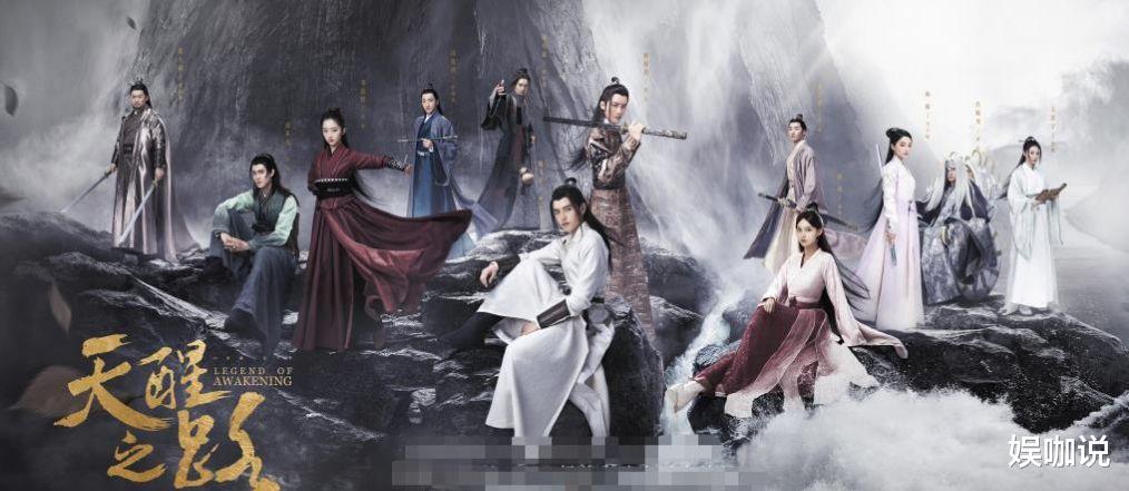 陈飞宇@原著党不满,《天醒之路》陈飞宇演技无爱,玄幻古装剧撑多久?