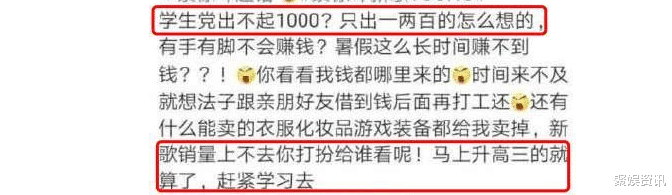 肖战|又又又又翻车？肖战到底得罪了谁