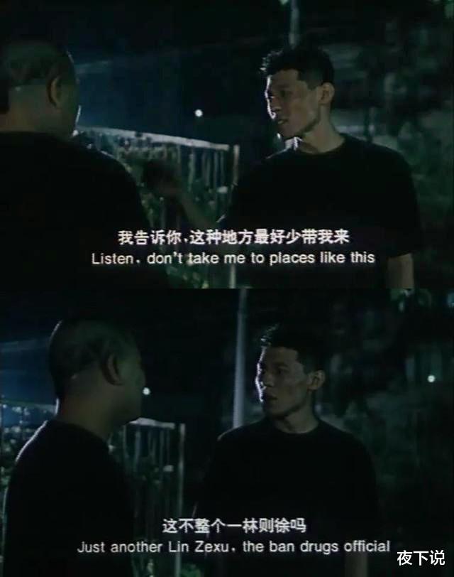 电影|假戏真做的主角，女主因吸毒过量猝死，男主染上毒瘾至今下落不明