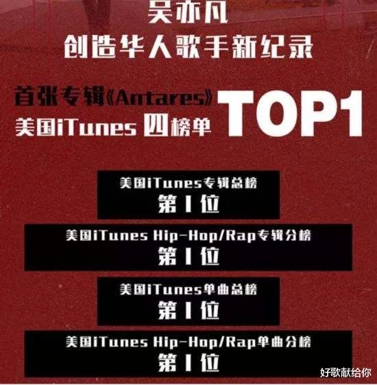 肖战:肖战新歌爆卖一个亿,土豪粉丝一掷千金,逆天数字让人疑窦丛生!