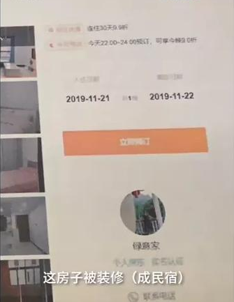 桂林旅游@外地男子到桂林旅游随手买下一套房,半年后新房竟被改成了民宿:锁有被撬的痕迹
