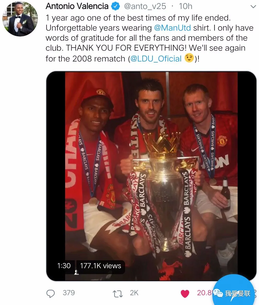 【曼联】致敬曼联前队长！这场比赛绝不取消，红魔有个不成文规矩你知道吗？