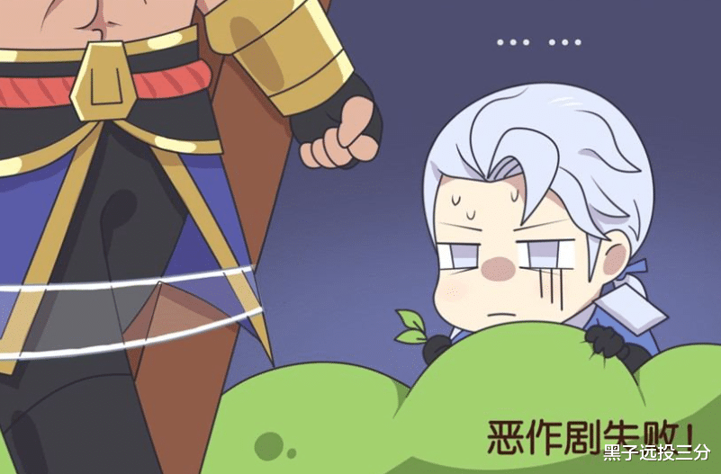 百里守约|王者荣耀漫画：玄策你怎么可以吃兔兔呢？还是让守约煮熟了再吃吧