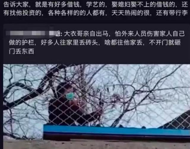 『苹果』大衣哥直播料很足，刚晒完用了15年的诺基亚，就掏出苹果手机