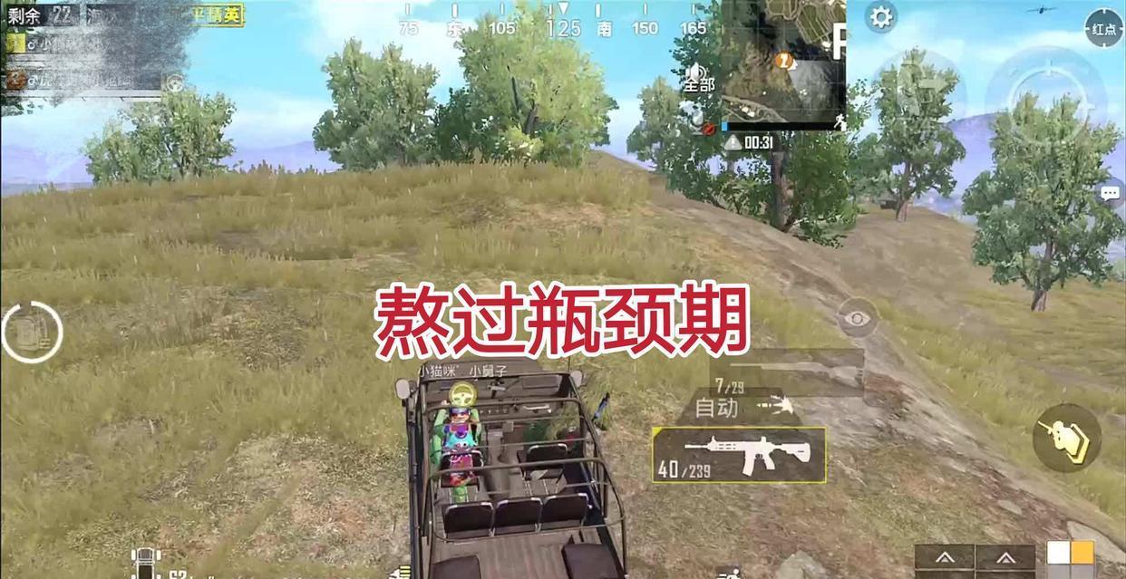 【吃鸡游戏】和平精英:开挂成神五步曲,告别手残党,从吃鸡的方式开始