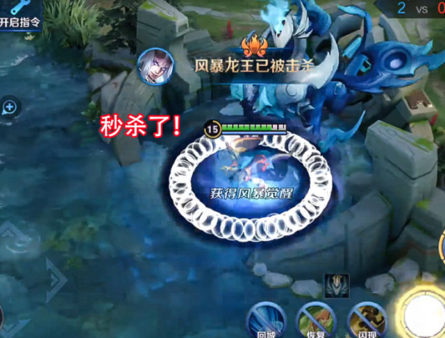 龙骑士|觉醒之战即将上线，龙骑士开大仿佛火焰囚笼，金属风暴则是全屏特效