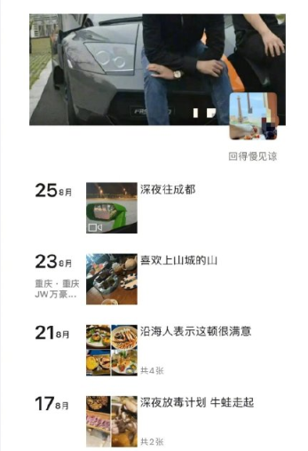 王思聪|上海名媛群刚爆，Amy姐就发声否认“天王培训班”，网友：此地无银？