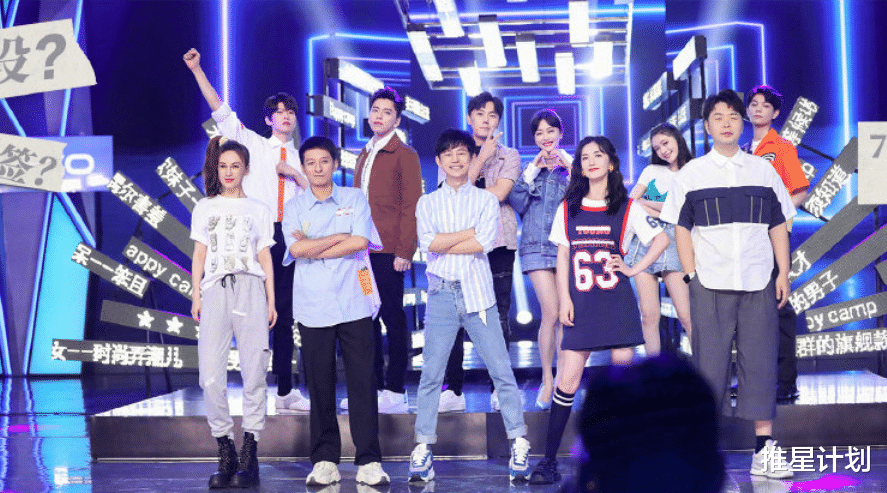 维嘉|《快本》迎来首位最不受欢迎嘉宾，没人敢挨着他，维嘉不正眼看他！