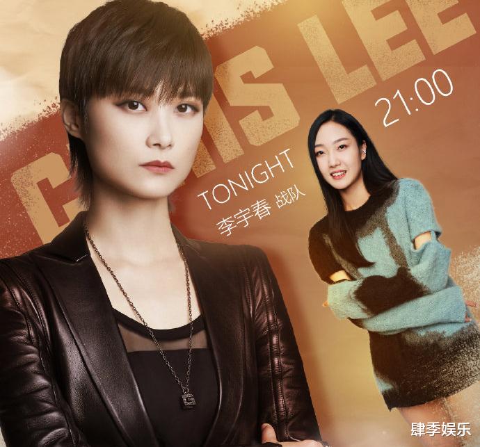 单依纯|好声音官宣，张碧晨加盟总决赛，潜在说明冠军就是单依纯？非也