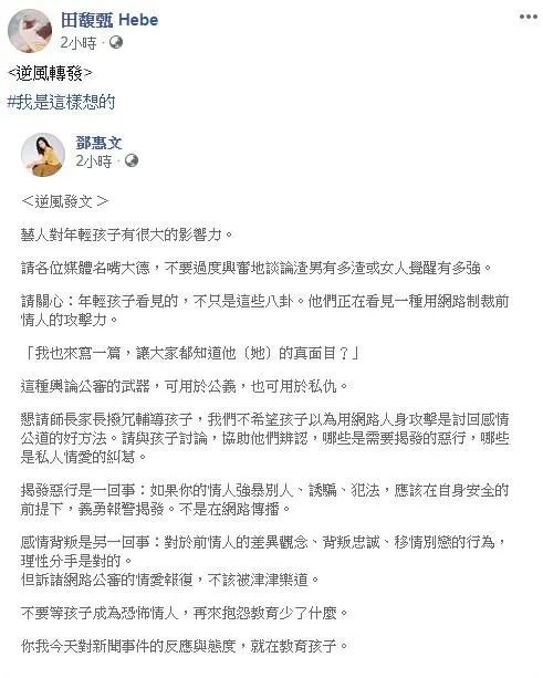罗志祥@罗志祥终于宣布退出娱乐圈，面对如此下场，陈赫笑了，李小璐哭了！
