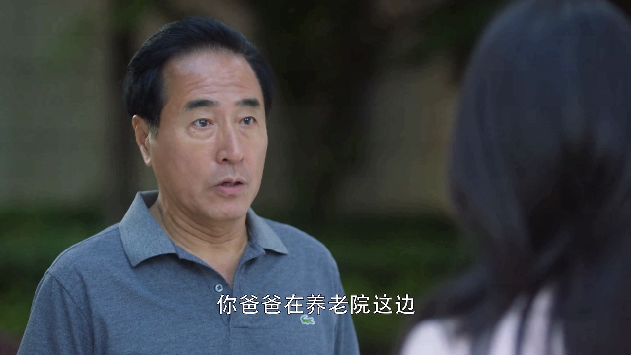 |顾佳爸爸这句话另有深意，许幻山是真没听懂，还是装傻？