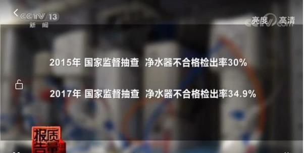 运营商|净水器秒变“毒水器”，已被央视曝光：过滤后的水有毒！