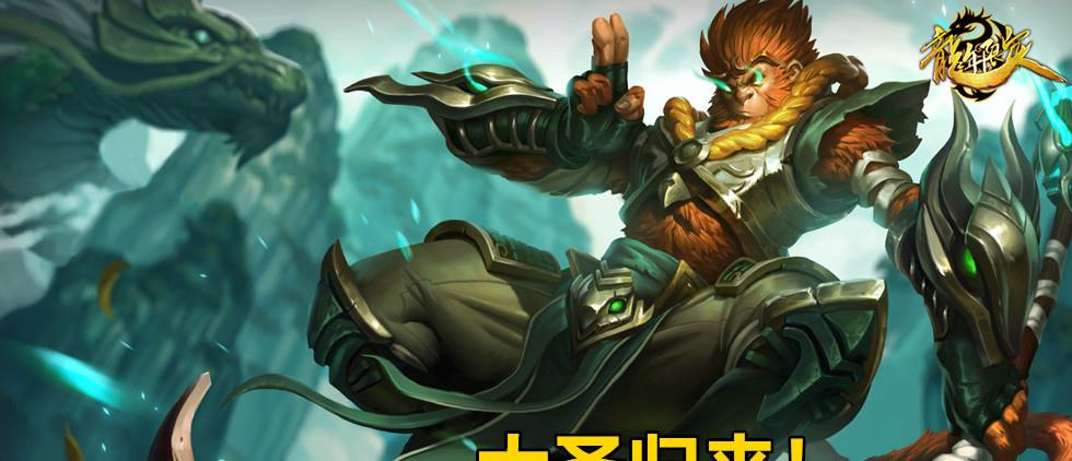 『猴子』LOL猴子冲到双服T1，这件“神器”完美适配，还有5个实战小技巧