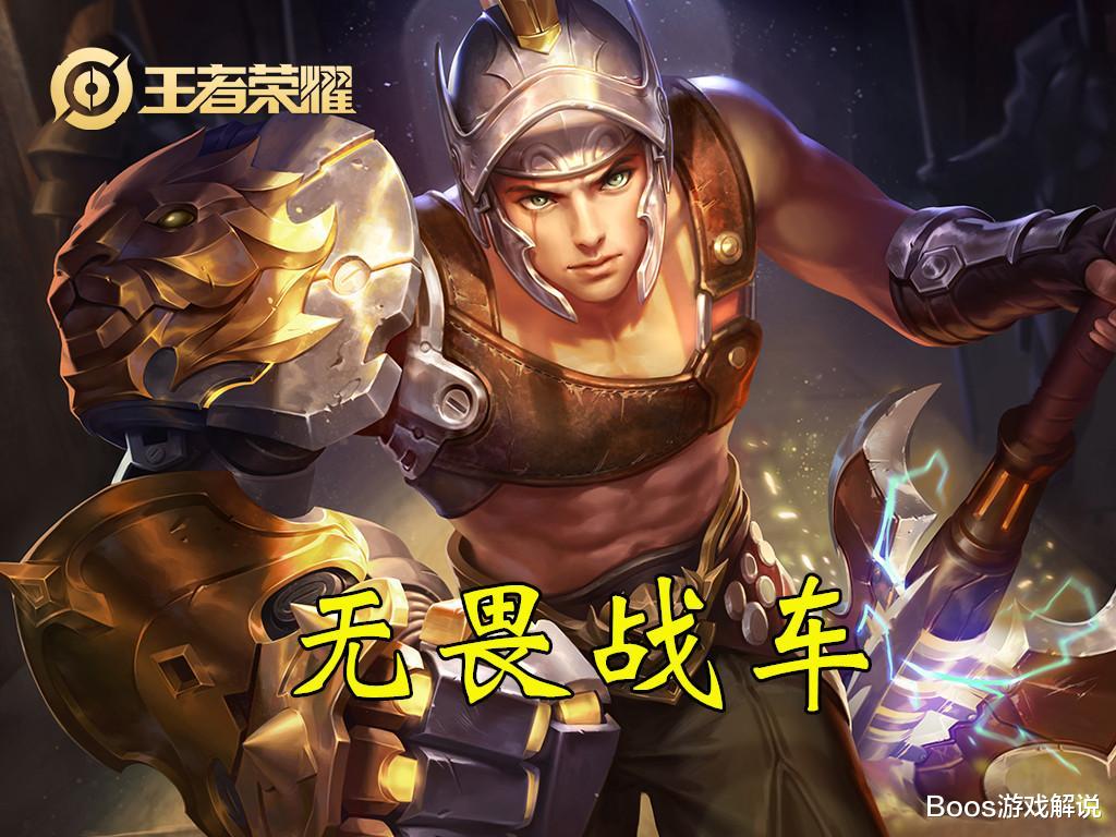 「混世魔王程咬金」血条是摆设的英雄，猪八戒一般，程咬金见到榜首脸红了！