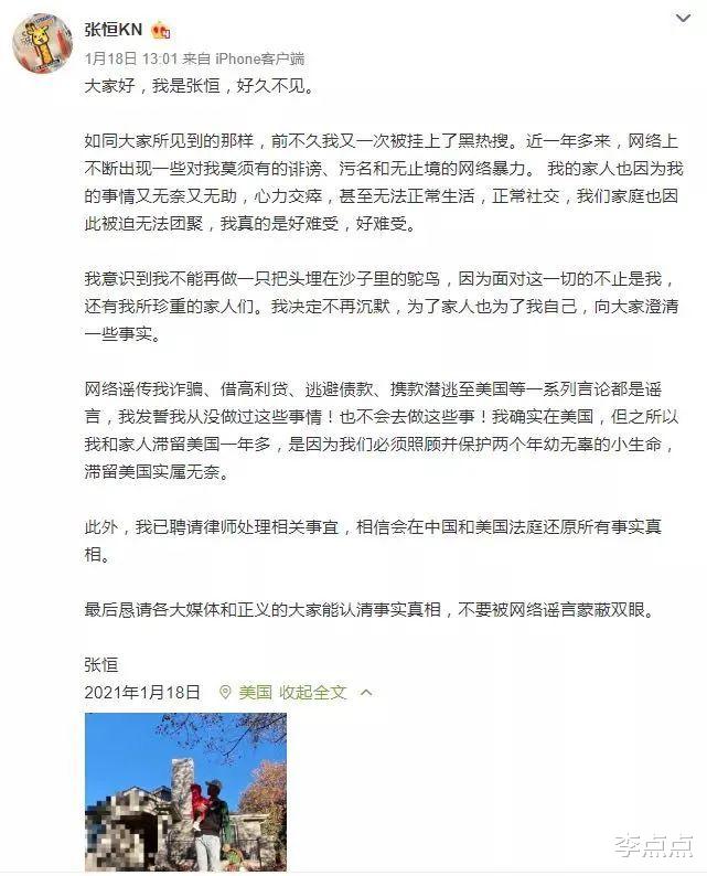 主持人|郑爽新录音曝出：孩子送人是好事，复合还能再要