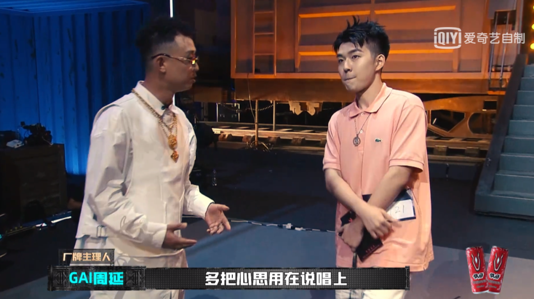 gai|今年的《中国新说唱》,有点内容啊