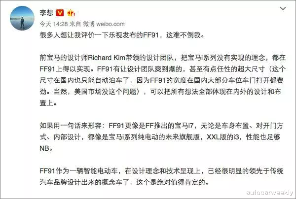 贾跃亭▲榨干贾跃亭的剩余价值