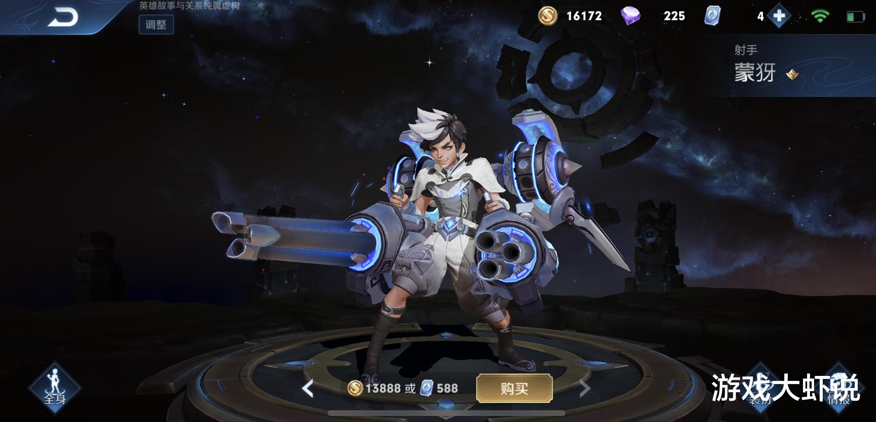 百里守约|这4个射手别出破晓,物穿高却无用,出它增加70%伤害