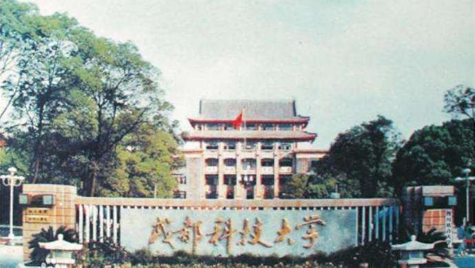 大学|消失的13所全国重点大学，校友们的伤感和快乐，化作尘土变成回忆