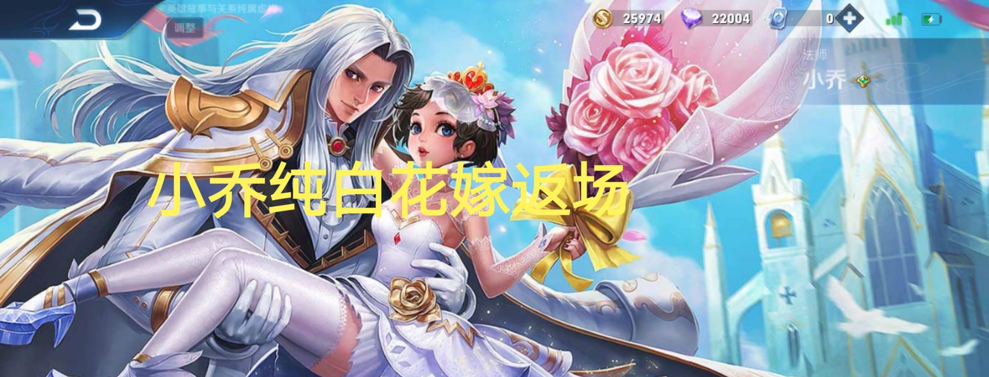 王者荣耀:王者荣耀520返场皮肤已实锤!霸王别姬返场,墨子龙骑士重做!