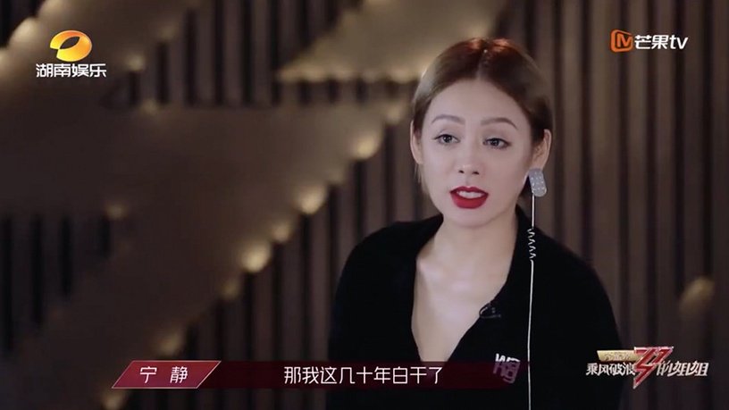 乘风破浪的姐姐|揭露《乘风破浪的姐姐》8个内幕！皇族内定，连化妆间都暗藏玄机