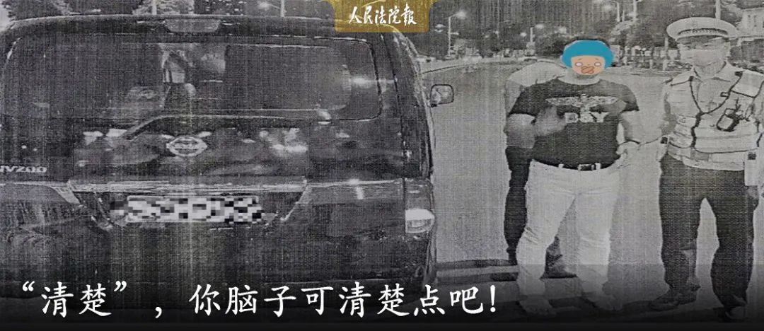 人民法院报|“法官我真的没钱！”接着，执行干警找到他的住宅发现……