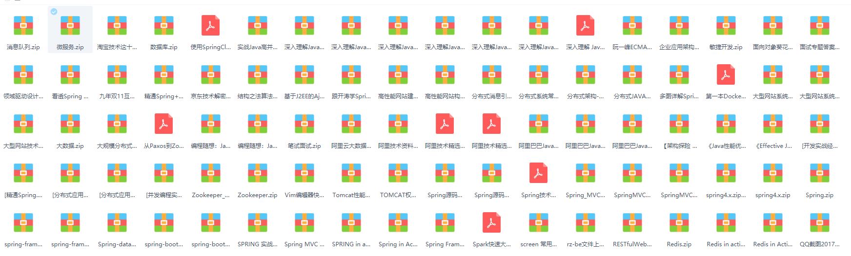 jvm|来自朋友最近面试的阿里、腾讯、美团等P7岗位面试题