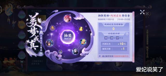 内测|中奖绝缘体！内测皮肤免费抽，老玩家告诉你错过整点你将没有机会