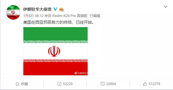 张铁林的活佛师父，要把世界第五大发明卖到伊朗