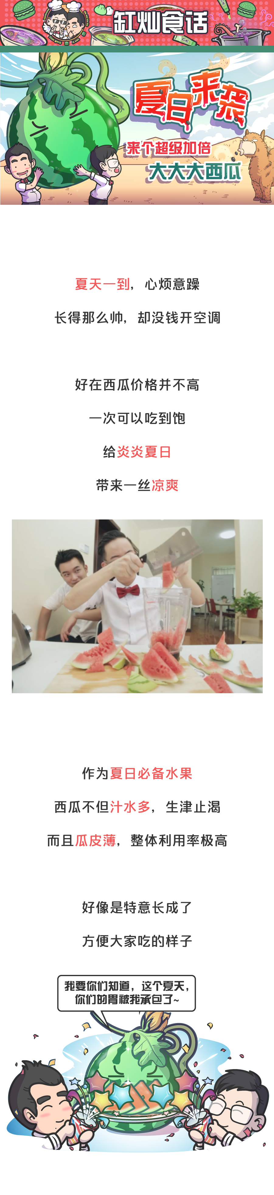 「」西瓜的祖先长这样,人类是怎么下口的?