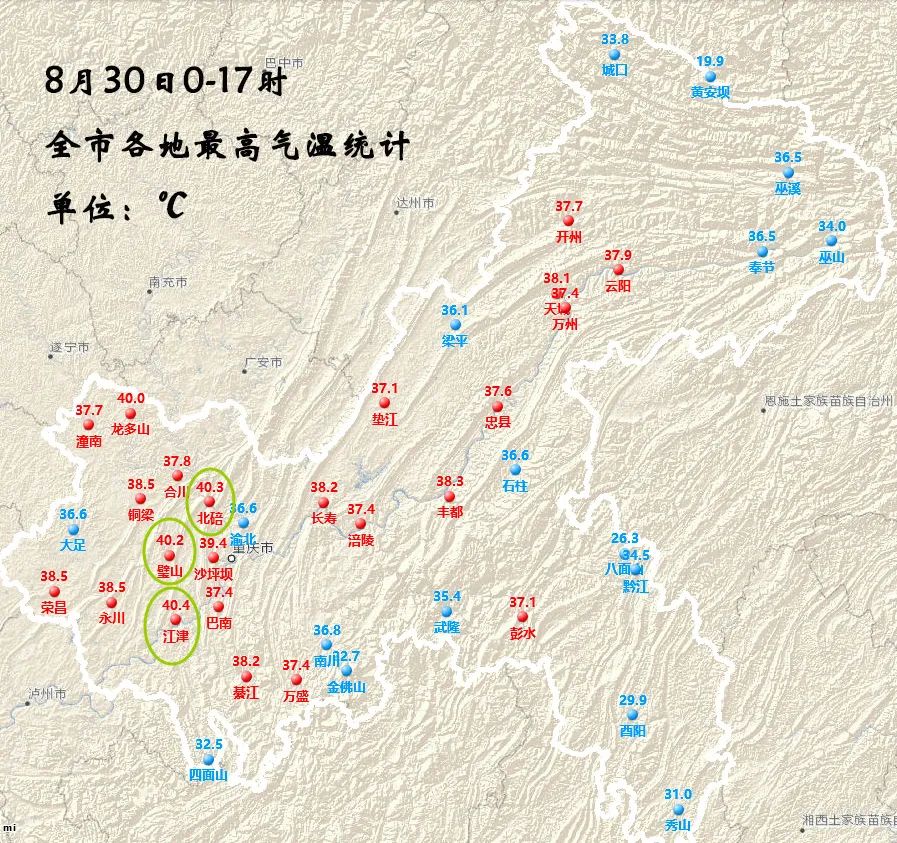 重庆|重庆降温来了！今夜明天先走一波~~