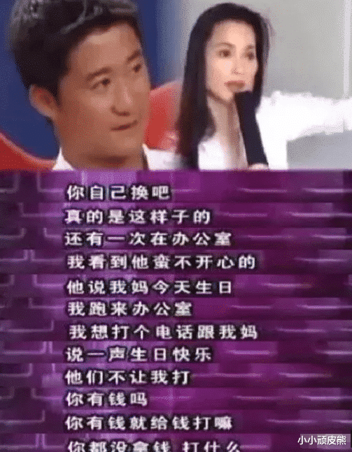 吴京|当年嫌弃吴京配不上她，抛弃吴京嫁入豪门失败，如今成卖鱼大婶