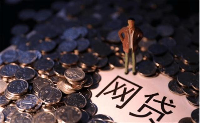 PlayStation 5：这240家违法违规网贷平台凉凉，借款人：手机被打爆了