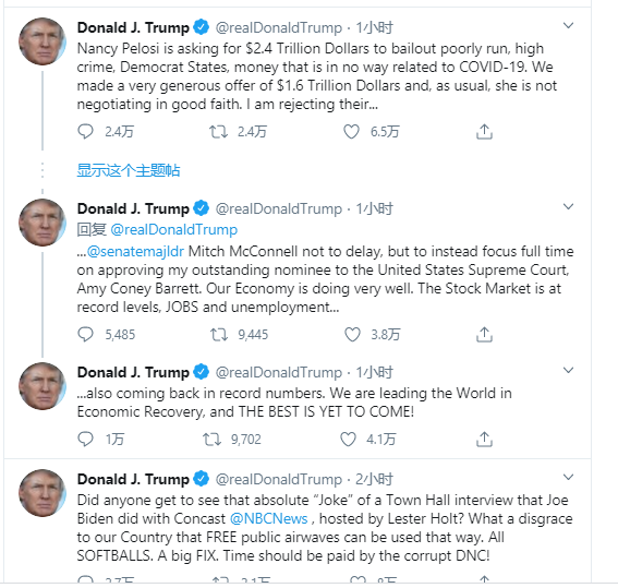 |川普一席话把美媒炸醒了脸书删帖 Twitter禁评!