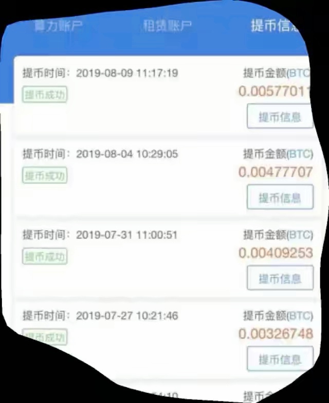 比特币■2020年“518囤币日”来了!囤币者,永不孤单!