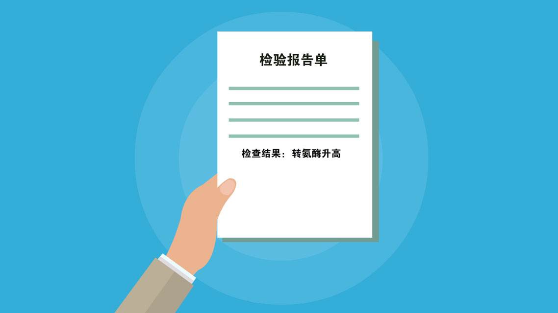 肝功能|肝功能检验指标多,有3个指标对病情最关键,最好一个都不超标