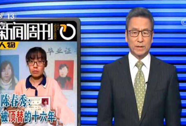 「山东省」农家女考上大学被顶替，山东理工拒绝其复读，看白岩松的灵魂4问