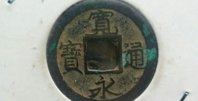 银元|这几个有收藏价值吗?