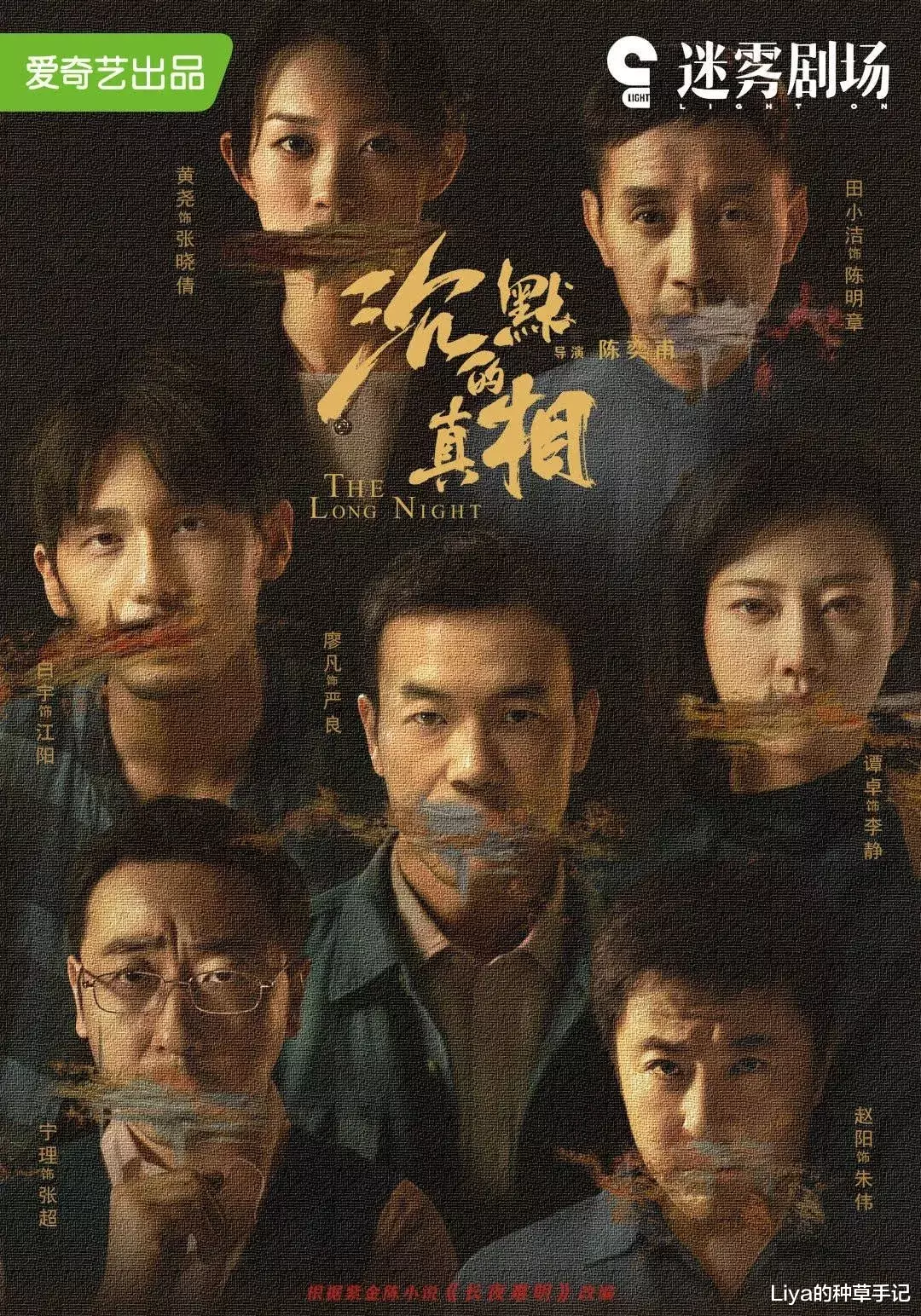 电视剧|近期巨过瘾的电视剧，我只推荐这4部 ！